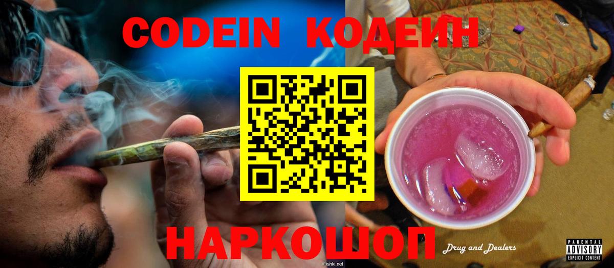 Мефедрон   Каннабис  Cocaine  Гашиш  Вход с VPN  Елизово  Cocaine 