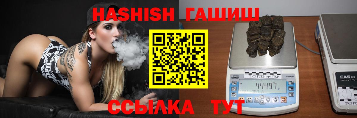 что такое   ГАШИШ индика сатива  Вход с VPN  Елизово 