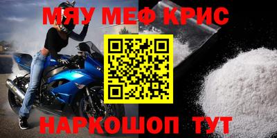 кристаллы Вязники