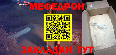 МДМА Вышний Волочёк