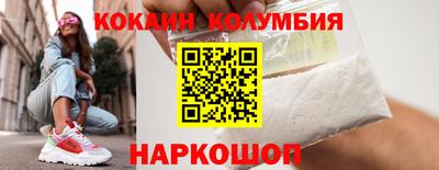 дистиллят марихуана Вязьма