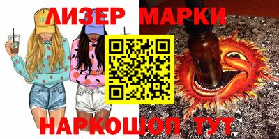 кристаллы Вязники