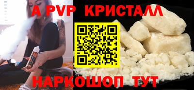 кристаллы Вязники