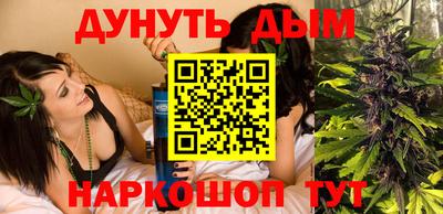 дистиллят марихуана Вязьма