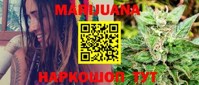 дистиллят марихуана Вязьма
