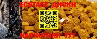 кристаллы Вязники