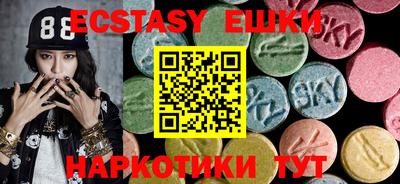 кристаллы Вязники
