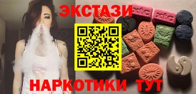 кристаллы Вязники