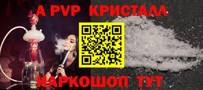 МДМА Вышний Волочёк