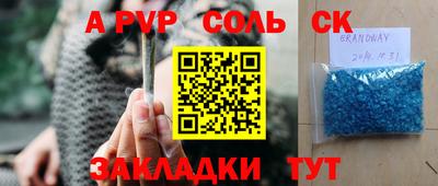 кристаллы Вязники