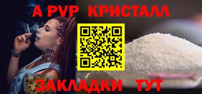 МДМА Вышний Волочёк
