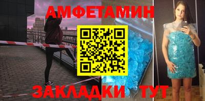кристаллы Вязники