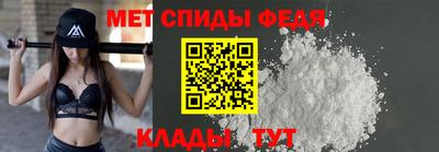 МДМА Вышний Волочёк