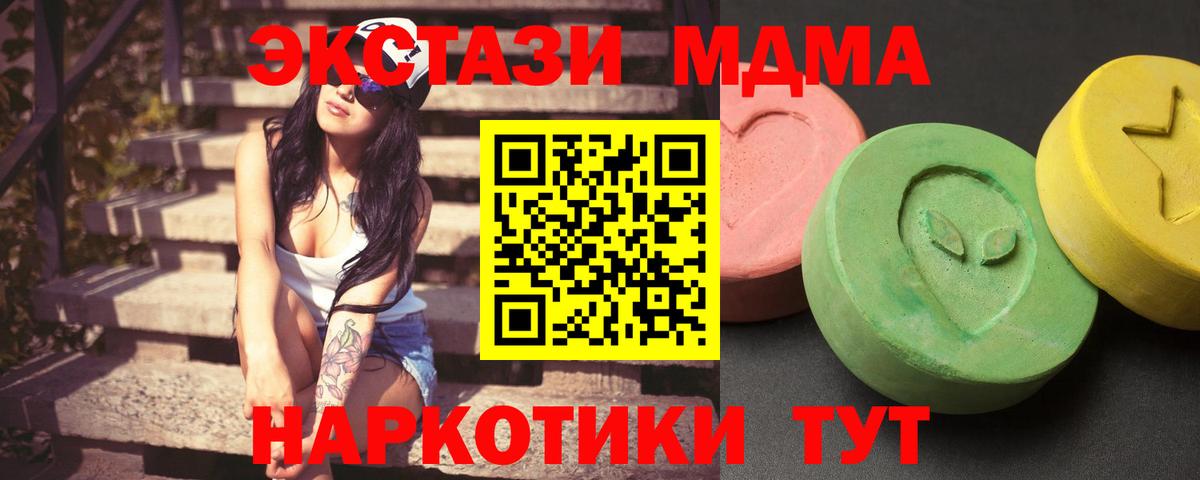 МДМА VHQ Елизово