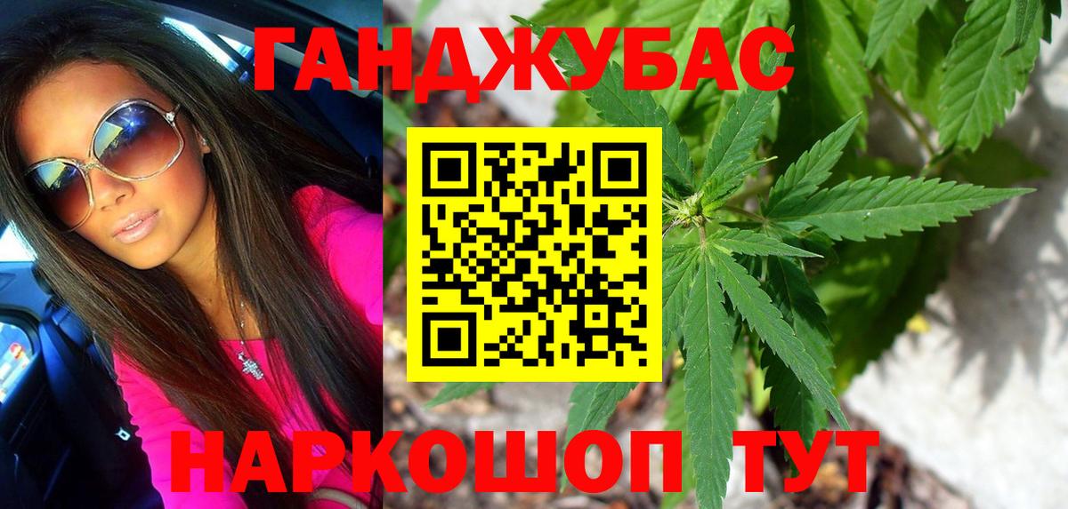 Шишки марихуана сатива Елизово