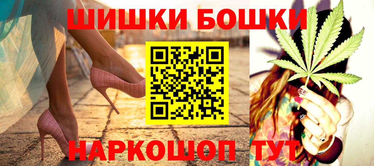 Каннабис THC 21%  Конопля OG Kush  Марихуана White Widow  Вход с VPN  Елизово 
